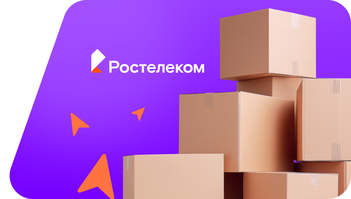 Переезд в новую квартирув село Пача (Кемеровская область)